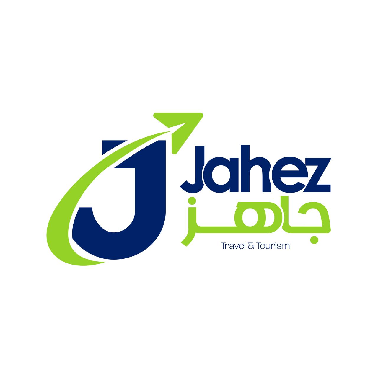 وكالة جاهز للسفر والسياحة